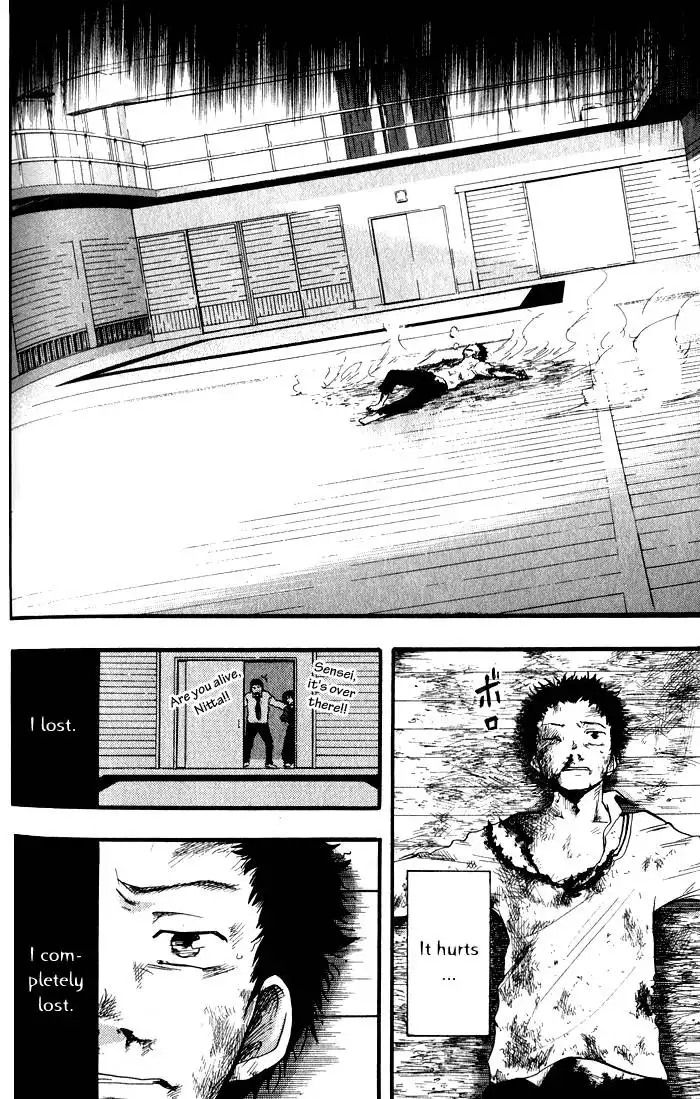 Dragon Collection - Ryuu o Suberumono Chapter 4 20